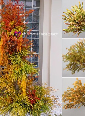 仿真绿植秋色绿植装饰花黄色家居