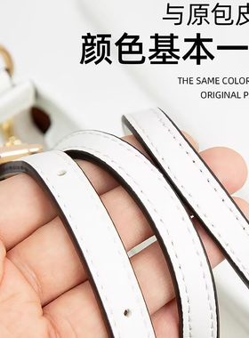 适用coach蔻驰city15细肩带mini托特包内胆改造替换腋下斜挎包带