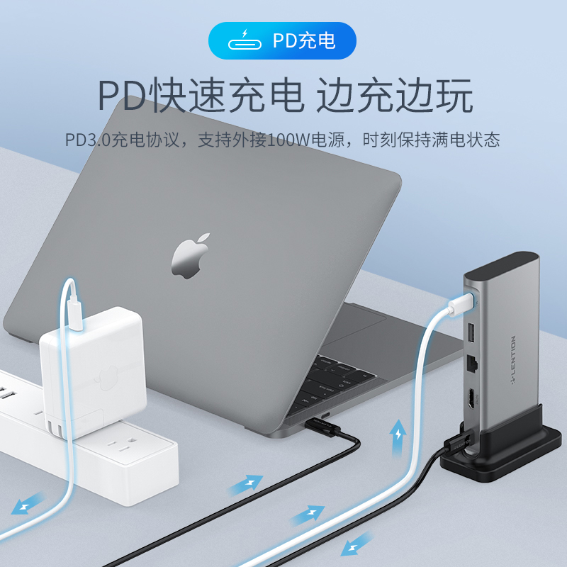 Lention TYPEC拓展坞桌面扩展坞USBC分集线USB3.0转换器适用于iPad Air 5苹果MacbookPro华为联想笔记本电脑-图1