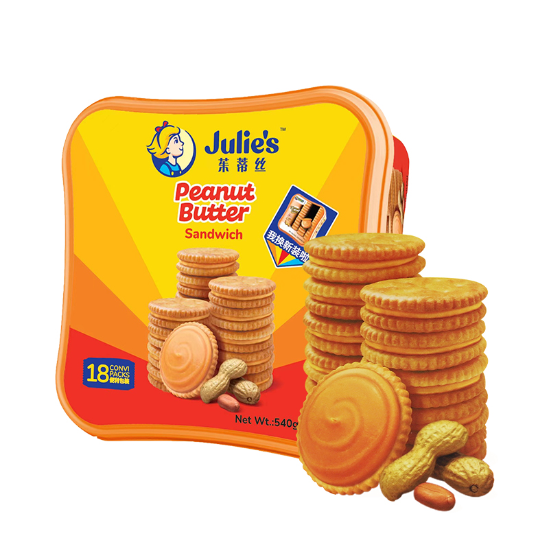 马来西亚原装进口茱蒂丝花生酱夹心饼干540g独立小包装小零食整盒 - 图3