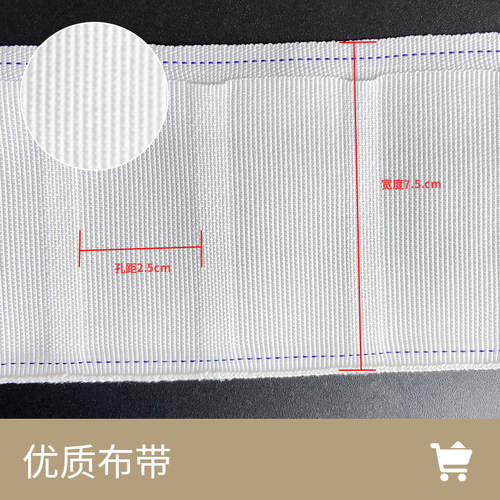 窗帘布带挂钩布棉质窗帘配件辅料加厚纯棉带条白布带窗帘钩布袋子 - 图2