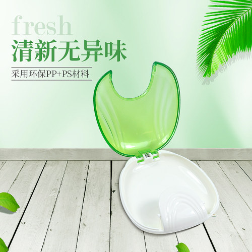 正畸保持器牙套盒子便携透明隐形隐适美矫正器储存牙齿咬胶收纳盒 - 图0