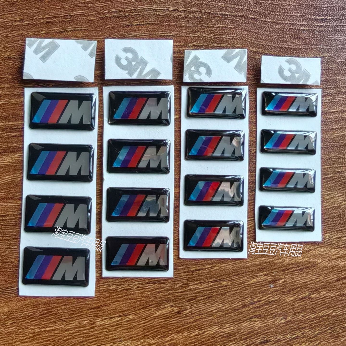 适用宝马轮毂贴改装新3系5系X1X5M方向盘标贴标外观软胶M标随意贴,淘宝优惠券,粉丝福利购,淘宝优惠卷