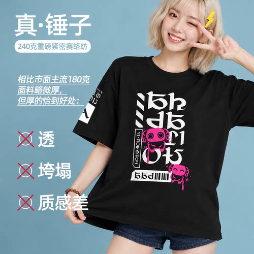 闪电萝莉ff14 最终幻想同人周边T恤 欧洲粉丝节复刻涂鸦纯棉宽松 - 图2