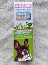 Not 2 Veterinarian Leliving Peppy Dog Cat Flexible Toentoothermia Feline Pussy Abscess Eczema 300ml