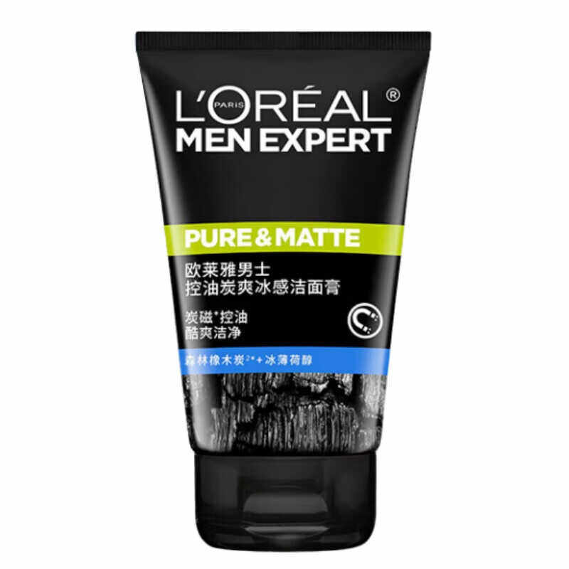 欧莱雅男士控油炭爽冰感洁面膏洗面奶保湿控油洁面乳去黑头护肤品,淘宝优惠券,粉丝福利购,淘宝优惠卷