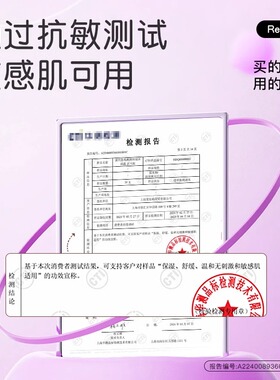 黛丝恩白茶香氛乳酸菌精油沐浴乳滋润保湿持久留香沐浴露男女士