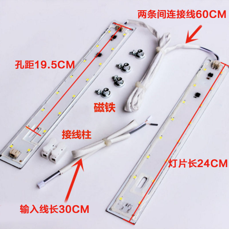 浴霸LED照明灯条 灯板贴片卫生间改造改装灯片 集成吊顶维修配件 - 图2