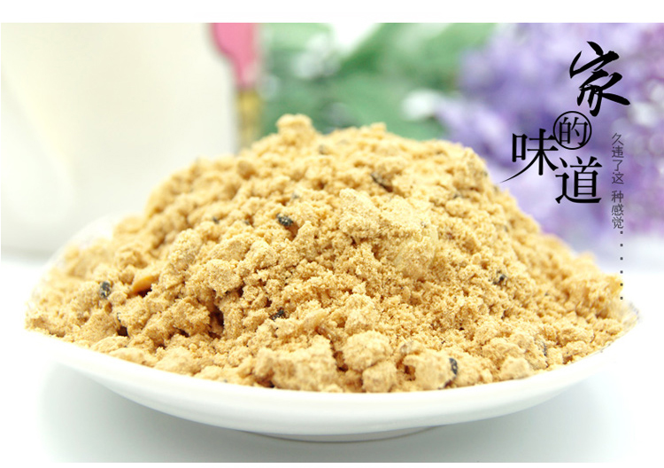 德富祥八宝咸油茶680g陕西特产独立包装冲饮油茶早餐粉包邮-图1