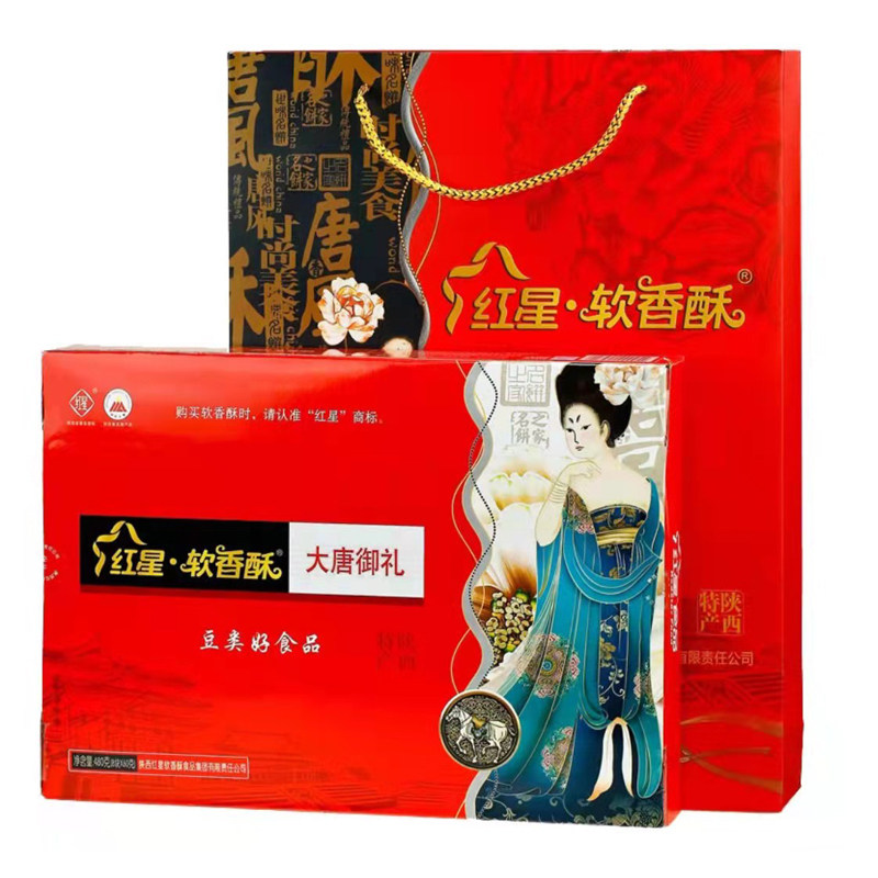 红星软香酥礼盒大唐华礼360g中秋月饼陕西特产酥饼糕点白云黑豆酥,淘宝优惠券,粉丝福利购,淘宝优惠卷