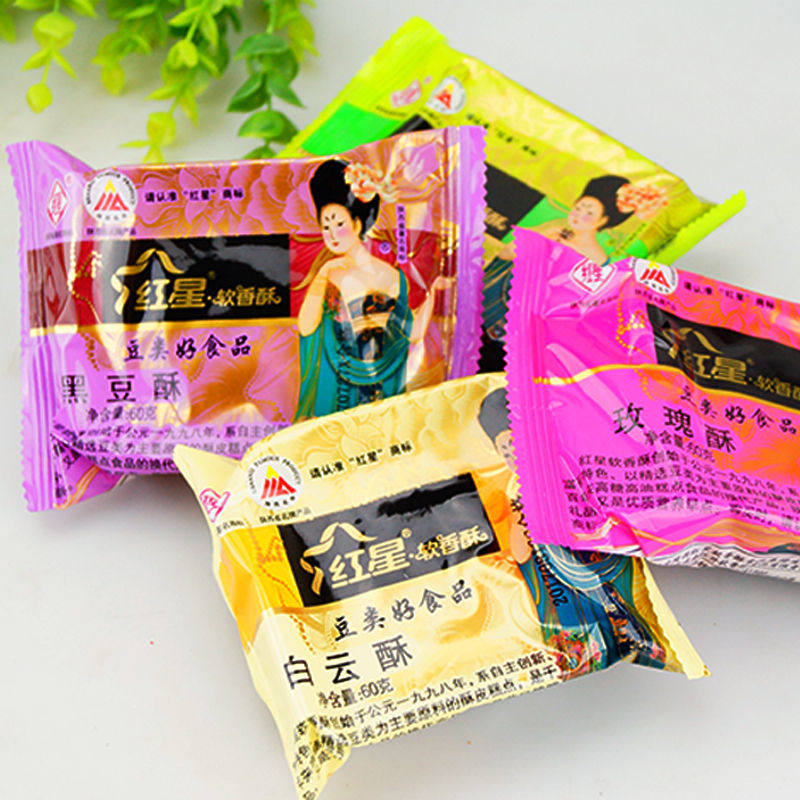 红星软香酥60g月饼整箱白云陕西特产中秋送礼散装传统酥皮糕点,淘宝优惠券,粉丝福利购,淘宝优惠卷