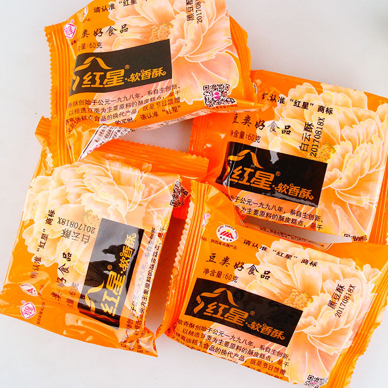 红星软香酥大唐华礼6枚装360g礼盒白云酥黑豆酥中秋月饼陕西特产,淘宝优惠券,粉丝福利购,淘宝优惠卷
