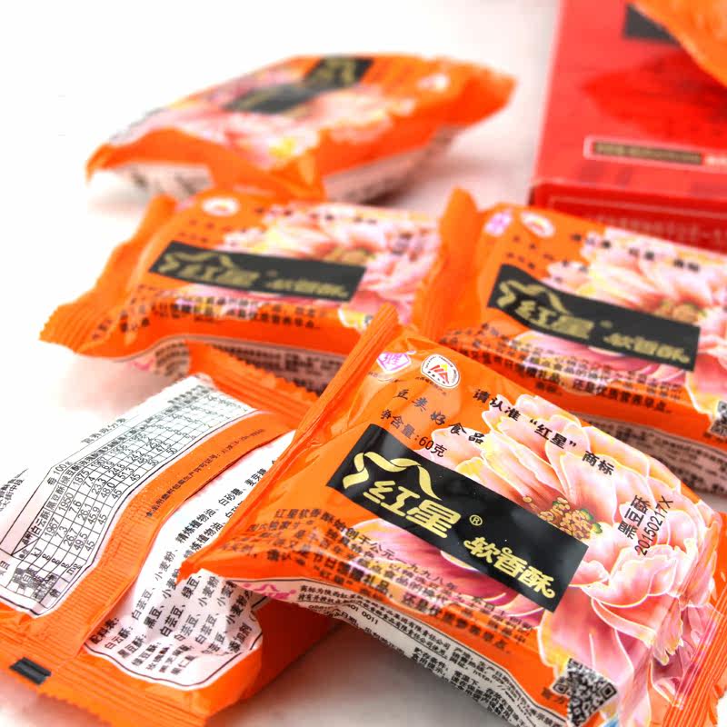 红星软香酥大唐御礼480g礼盒装西安传统糕点中秋月饼礼盒包邮,淘宝优惠券,粉丝福利购,淘宝优惠卷