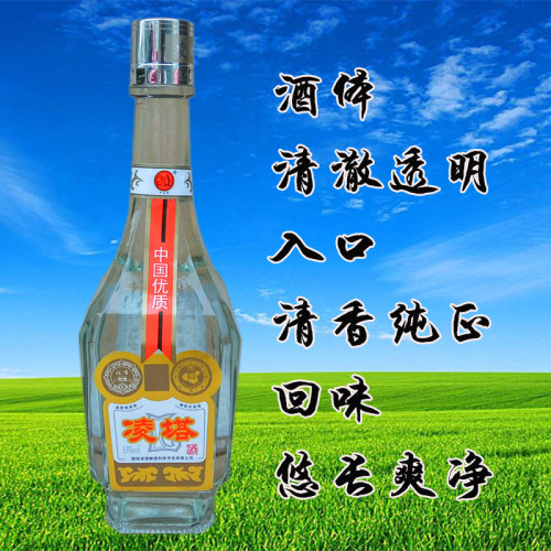 朝阳特产凌塔方瓶53度4瓶纯粮酿造固态发酵优级清香型高粱白酒 - 图1