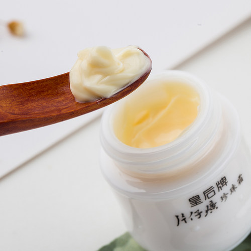 皇后牌片仔癀珍珠霜3瓶装男女滋润护肤面霜补水保湿正品老牌国产 - 图0