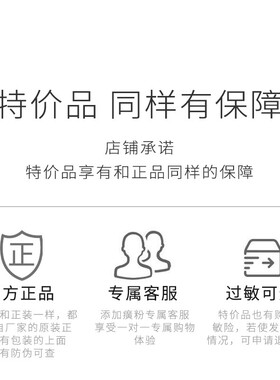 百雀羚官方正品大牌特价