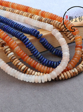 天然绿松石玛瑙2*6mm算盘珠隔diy