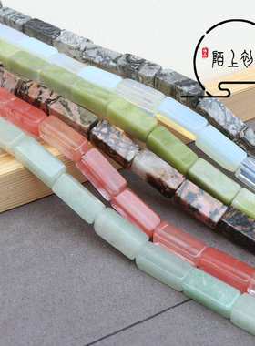 8*20mm长方形水晶玛瑙散珠长方柱半成品DIY古风手工饰品配件材料