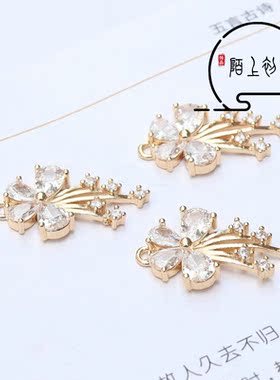 diy禁步胸针蝴蝶锆石挂饰发冠