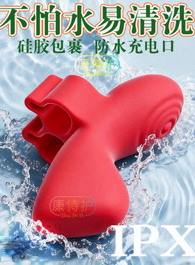 迷你多功能指尖振动按摩仪随身震