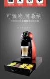 Новый Dolcegusto Nestle Duque Cool Simp Capsule Coffee Box/Display Rack/Arter
