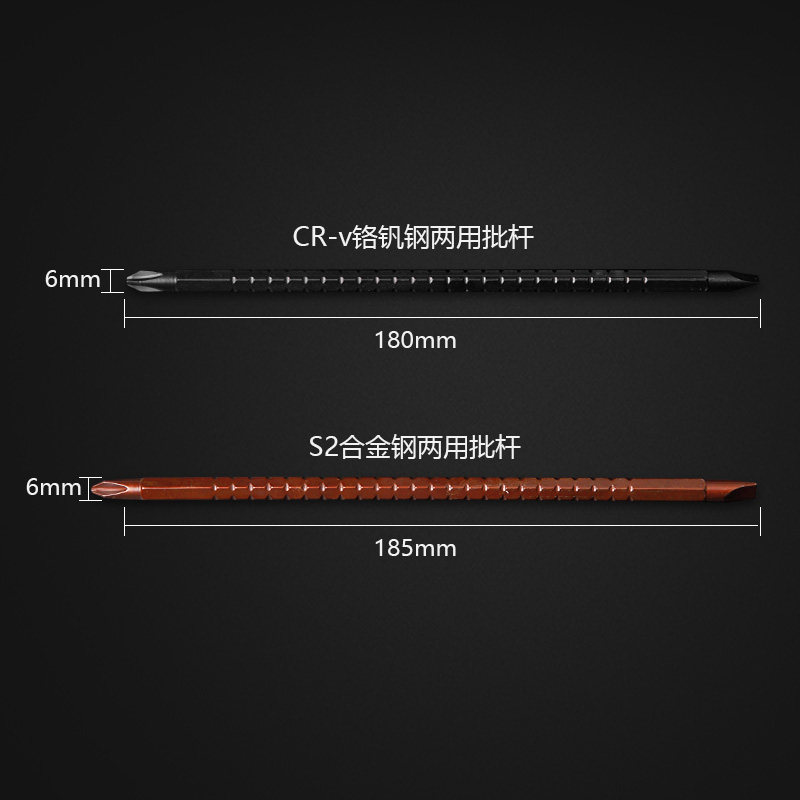 精锐锋伸缩两用螺丝批杆发黑批杆螺丝刀杆起子杆180mm-图3