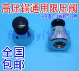 Общая высокая давление плита с ограниченным давлением