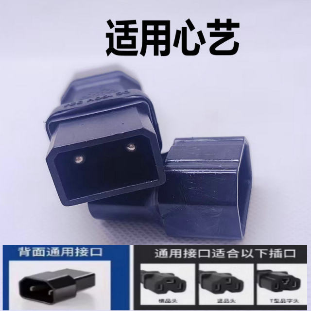 ເຄື່ອງສາກ Universal G400t ສົ່ງຟຣີ ຮຸ່ນທົ່ວໄປ