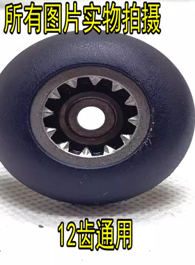 沙冰机破壁机配件料理机蘑菇头传动器冰沙机刀组连接头齿轮豆浆机