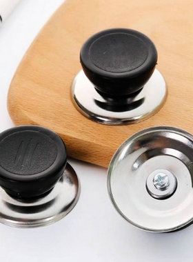 通用款锅盖防烫手柄可立锅盖提手盖帽顶帽蒸锅炒锅盖配件吊环把手