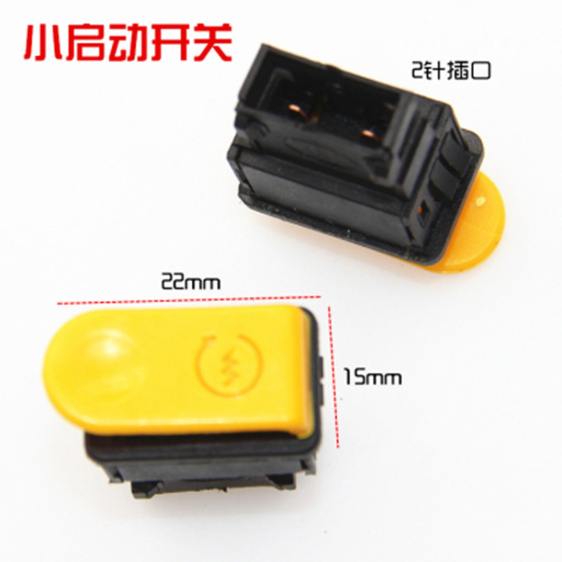 优质 电动车摩托车 大灯/转向/三四线远近变光/喇叭 中沙五大开关,淘宝优惠券,粉丝福利购,淘宝优惠卷