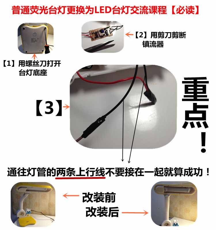 包邮节能荧光灯台灯灯管u型灯管护眼双针11w9w7w2针照明浴霸灯泡-图0