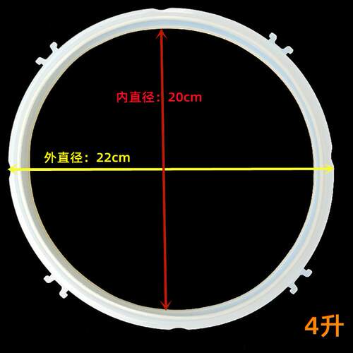 适用美的电压力锅密封圈4L5L6升L电高压锅配件硅胶圈橡胶皮圈 - 图0