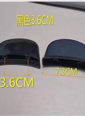 加厚铝蒸笼手柄3.6cm孔距