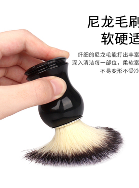 修面工具软毛剃须刷刮胡剃须膏