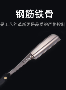 黛莱靓剃刀不锈钢折叠