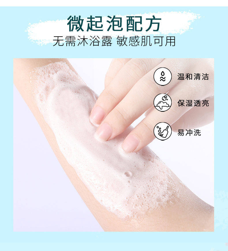 沐浴盐牛奶浴盐海盐去搓澡泥宝磨砂膏全身角质鸡皮后背痘痘沐浴露,淘宝优惠券,粉丝福利购,淘宝优惠卷