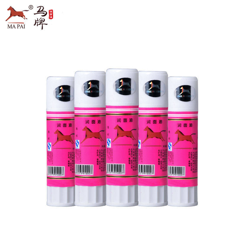 【经典马油棒】马牌马油润面油手油口子油棒棒油护手霜护肤防裂,淘宝优惠券,粉丝福利购,淘宝优惠卷