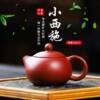 Authentic Yixing small-capacity purple clay pot original purple clay Dahongpao sketch Xishi pot one-person kung fu teapot tea set