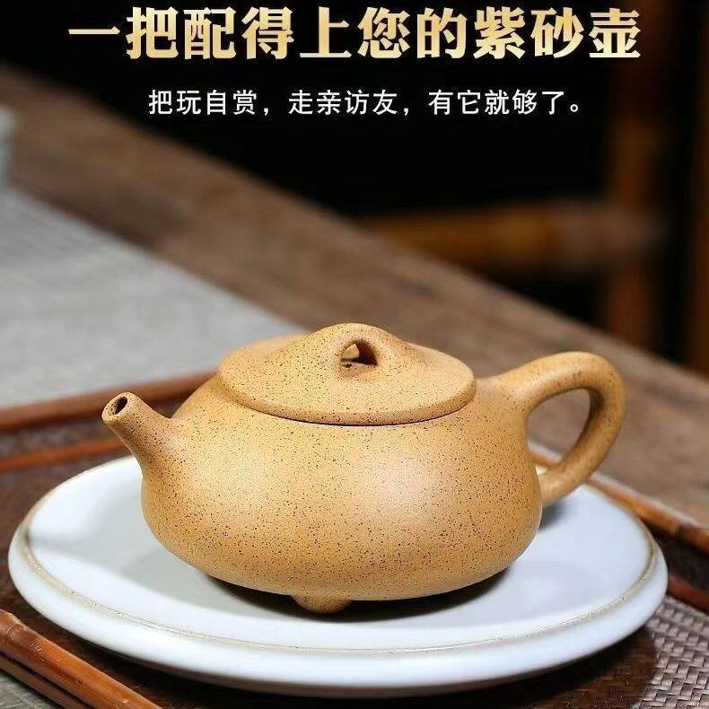 Authentic Yixing purple sand pot original gold sesame section clay Jingzhou stone ladle pot household kung fu teapot tea set gift