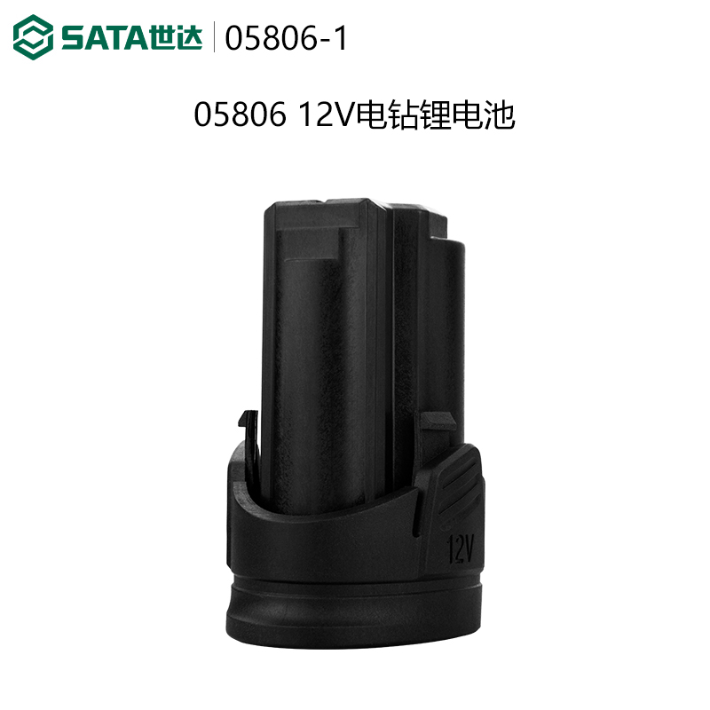 世达锂电钻12V/18V锂电池2000毫安充电器05806/05801/05802/05808 - 图3