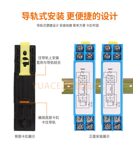 导轨式温度变送器模块0-10V热电阻PT100隔离变送器输出sbwz-2280-图2