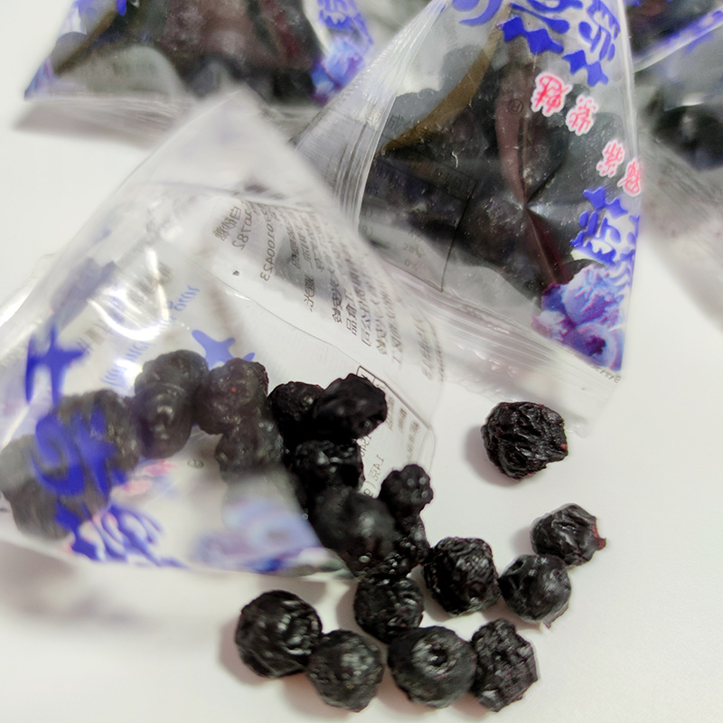 大兴安岭蓝莓干蓝梅干笃柿干零食250克包邮吃了还想吃的蓝莓干-图0