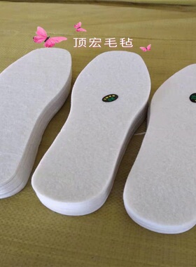 吸汗保暖防寒鞋垫万步轻