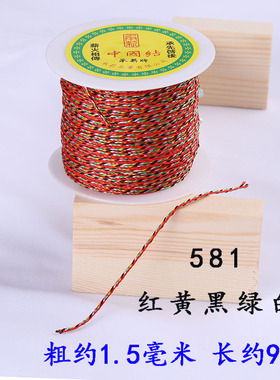 五彩线金刚绳成品五色手工编制粗