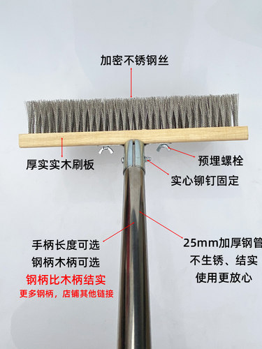 长柄不锈钢丝地板刷清洁刷洗地刷除青苔水泥地户外院子水池铁刷子 - 图2