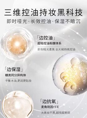 毛戈平黑羽翼气垫星耀气垫粉底液遮瑕持妆干皮油皮不易脱妆正品