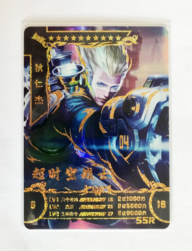 王者荣耀皮肤卡片小青蛙正版人物收藏卡LGR黑钻卡UR钻石卡SSR闪卡