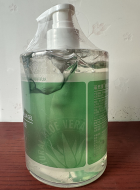 瑜然美芦荟胶补水保湿晒后修护