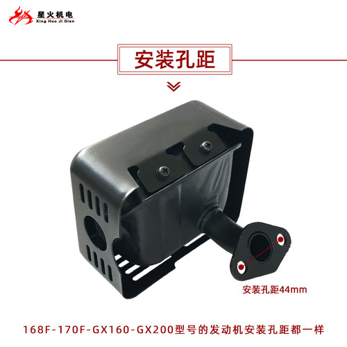 汽油抽水机切割机排气管168F170F 177F188F190F GX160GX390消音器 - 图1